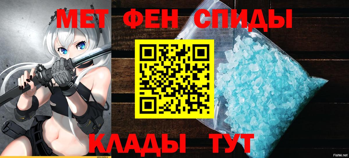 Amphetamine  Вход с VPN  Каспийск  АМФЕТАМИН 97% 
