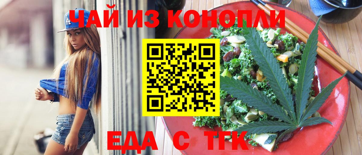 Каспийск  Canna-Cookies конопля  Вход с VPN 