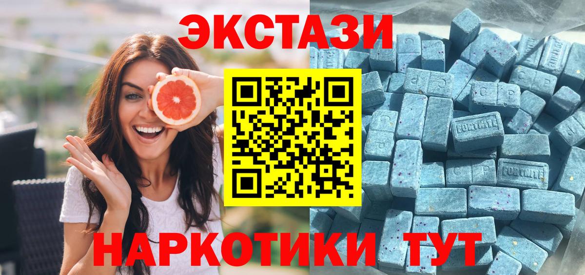omg онион  ЭКСТАЗИ Cube  ЭКСТАЗИ Punisher  Экстази  Вход с VPN  Каспийск 