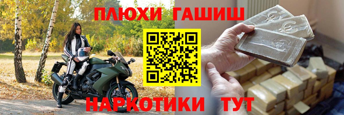 ГАШ 40% ТГК Каспийск