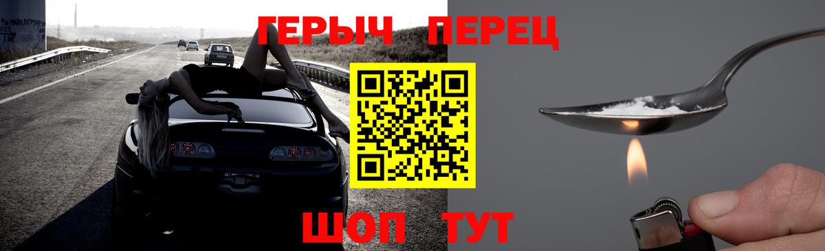 Героин гречка Каспийск