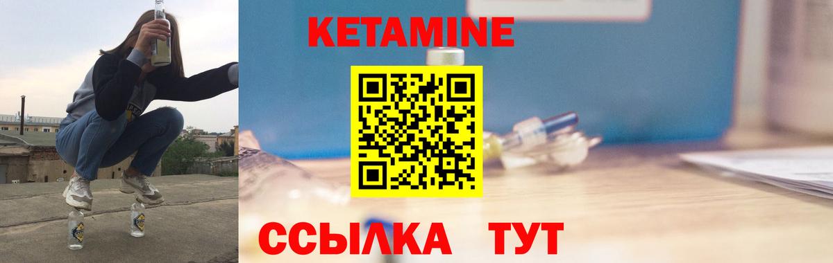 Каспийск  КЕТАМИН ketamine  Вход с VPN  КЕТАМИН ketamine 