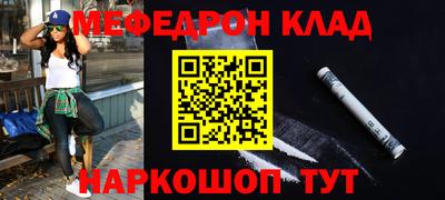 а пвп мука Ртищево