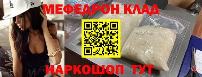 герыч Ростов Великий