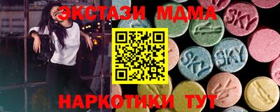 кокаин премиум Саяногорск