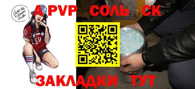 а пвп мука Ртищево