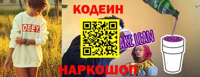 экстази Ростов-на-Дону