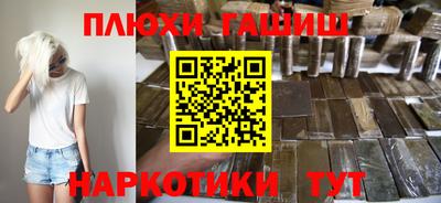 а пвп мука Ртищево
