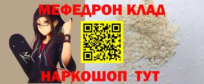 экстази Ростов-на-Дону
