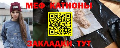 кокаин премиум Саяногорск
