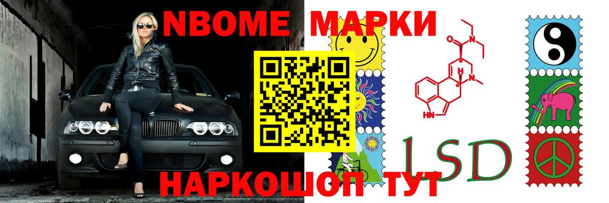 Лсд 25 экстази ecstasy  LSD-25 экстази кислота  Каспийск  Вход с VPN 