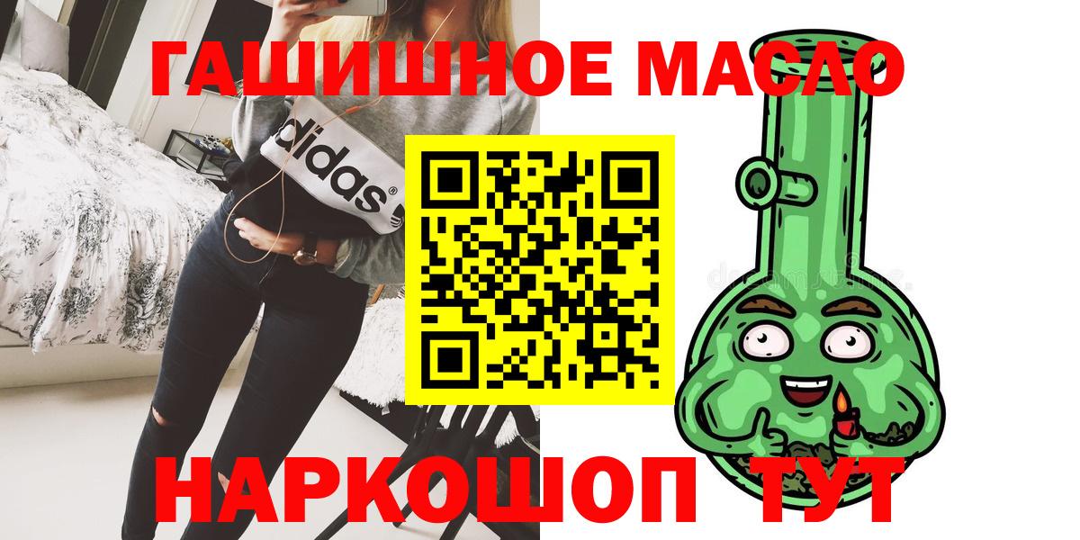 ТГК жижа Каспийск