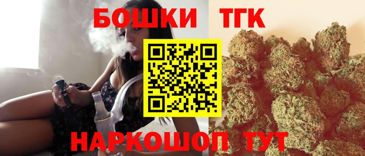 Марихуана гибрид  Бошки Шишки VHQ  Вход с VPN  МАРИХУАНА план  Каспийск 